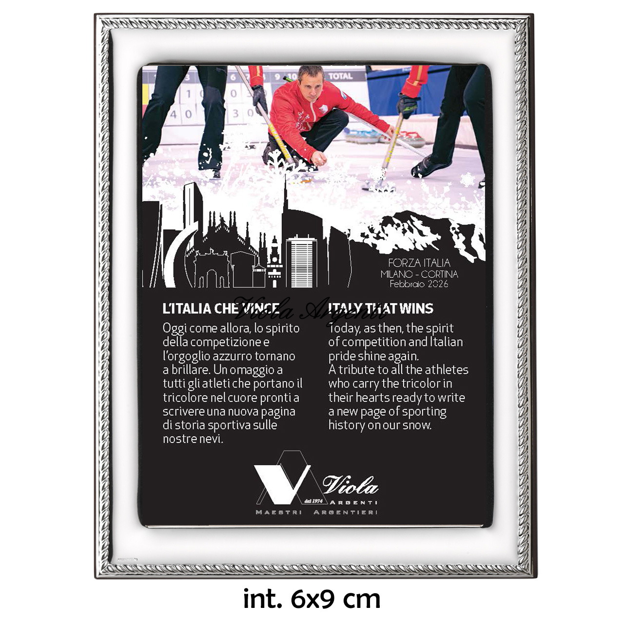 Smooth rope border frame - 3